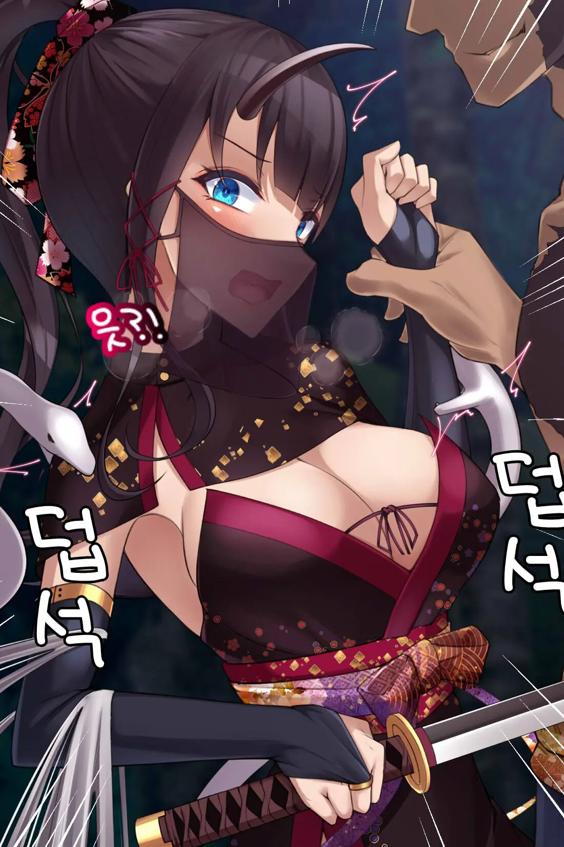 Taimashi Kisaragi Kuon Chapter 1: Miko Ni Semaru Ma No Te